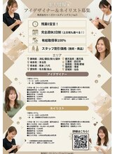 ラシル 葵西店(racil)/racil葵西店