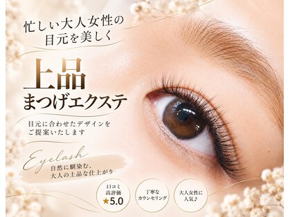 エス ラボ ブライトラウンジ(es LABO Bright Lounge)の写真