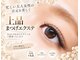 エス ラボ ブライトラウンジ(es LABO Bright Lounge)の写真