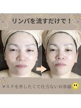 メディカルサロン かとれあ/シェイプリフト