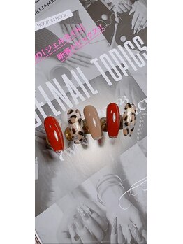 冬ネイル/アニマル柄ネイル