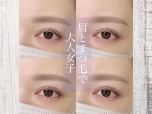 マヴィ(Mavie)/◎まつ毛パーマ/眉毛/アイブロウ