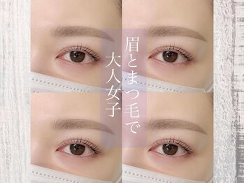 マヴィ(Mavie)/◎まつ毛パーマ/眉毛/アイブロウ