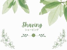 セリジェ 青山(Cerisier)/東京で唯一無二！