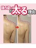 【猫背巻き肩姿勢矯正】猫背、巻き肩、肩がもりっとしてる、肩甲骨が出ない方