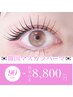マスカラパーマ★8800円