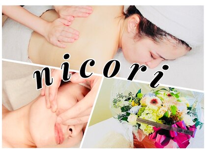 ニコリ(nicori)の写真