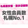 ボディサロン ラッキー(body salon lucky)のお店ロゴ