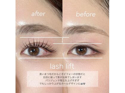 スー 梅田(suu)の写真