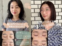 メゾンドプリマ 自由が丘(MAISON DE PRIMA)/美眉&アイブロウスタイリング