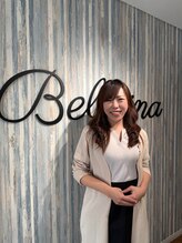 ベルミナ(Belmina) 横溝 千夏