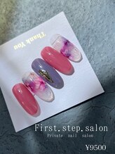 ファーストステップサロン(First.step.salon)/サンプルデザイン