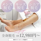 サロン スムース(Salon SMOOOTH)