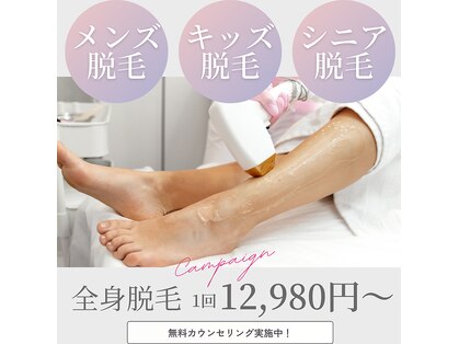 サロン スムース(Salon SMOOOTH)の写真