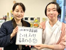 ゆしんアネックス/お客様の声～美容鍼～