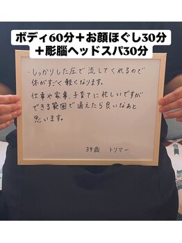 ウルーカ(ulu-ka)/お客様の声