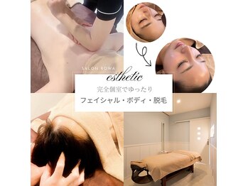 サロン ロワ(Salon Rowa)