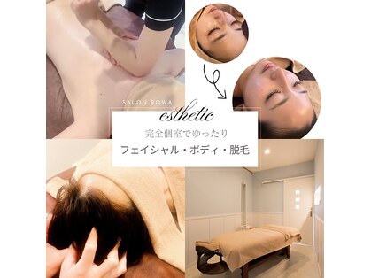 サロン ロワ(Salon Rowa)の写真