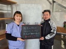 栄光治院 豊田院/実体験の声[肩こり/美容鍼/猫背]