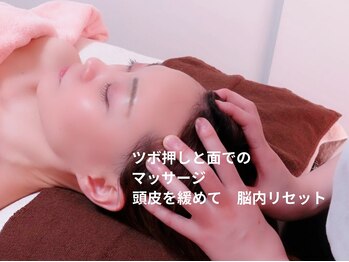 紬(TSUMUGI)/小顔ヘッドスパ