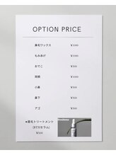 レアファースト/オプションメニュー