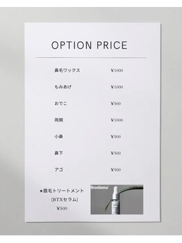 レアファースト/オプションメニュー