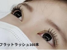 レーヴラグゼ(REVE LUXE)/フラットラッシュ160本