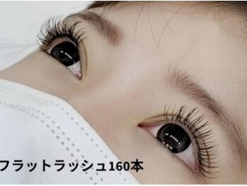 レーヴラグゼ(REVE LUXE)/フラットラッシュ160本