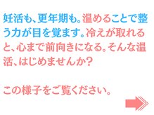 たつのママ友サロン/更年期