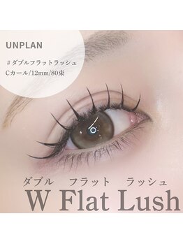 アンプラン(UNPLAN)/ダブルフラット