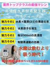 ヨサパーク ティエル 長野店(YOSA PARK Tiele)/美容、健康、エイジングケア◎