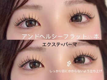 ボヌール(Bonheur)/アンドヘルシーフラット120本