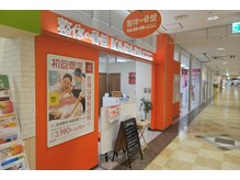 カラダファクトリー ザ モール郡山店/店頭写真