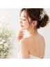 【結婚式・花嫁ブライダル】ニキビ・毛穴詰まり背中ハーブピーリング＆パック