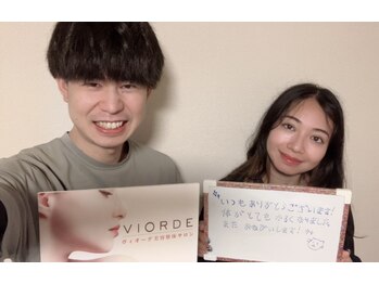 ヴィオーデ 自由が丘店/小顔矯正と骨盤矯正♪自由が丘