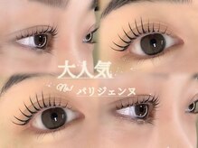 アイリー 梅田(AILY)
