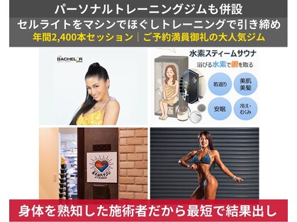リベア(REBEA)の写真
