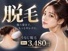 グラスト(Grast)