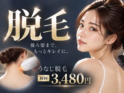 グラスト(Grast)の写真