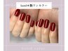 【新規】hand＊シンプル艶ワンカラー   ￥4300