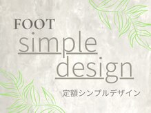 アンナペレンナ 横浜中山店(Anna Perenna)/定額シンプルネイル