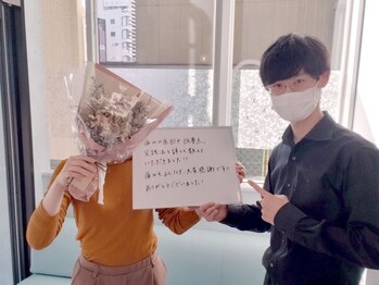 ロイヤルキャリッジ 中川区荒子店/お客様との一枚
