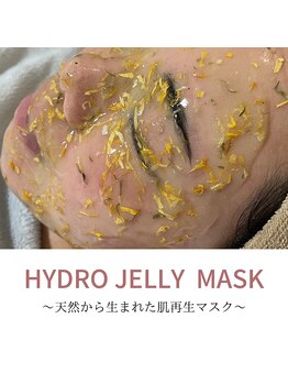 リブ(Lib)/HYDRO JELLY MASK☆