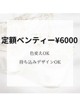 ビーフリー 小樽(B～FREE)/