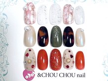 アンドシュシュネイル(&CHOU CHOU nail)