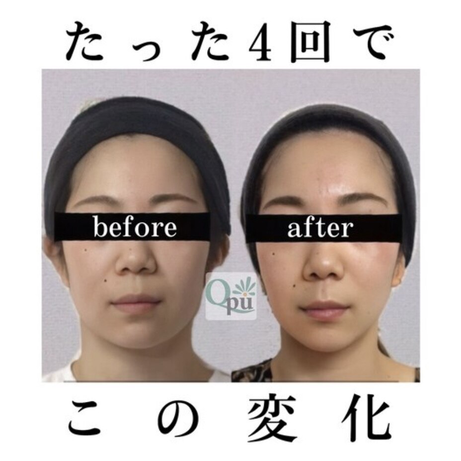 キュープ 静岡店(Qpu)｜ホットペッパービューティー