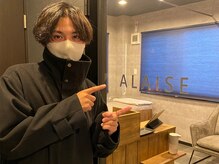 アレーズ(ALAISE)