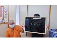 はるかぜ整体院/腰が楽になりました