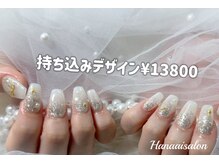 ハナアイ サロン 新大久保店(hanaai salon)/持ち込みデザイン13800