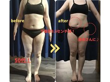 オーバー365 上田店(OVER365)/40代A様　3ヶ月チャレンジ